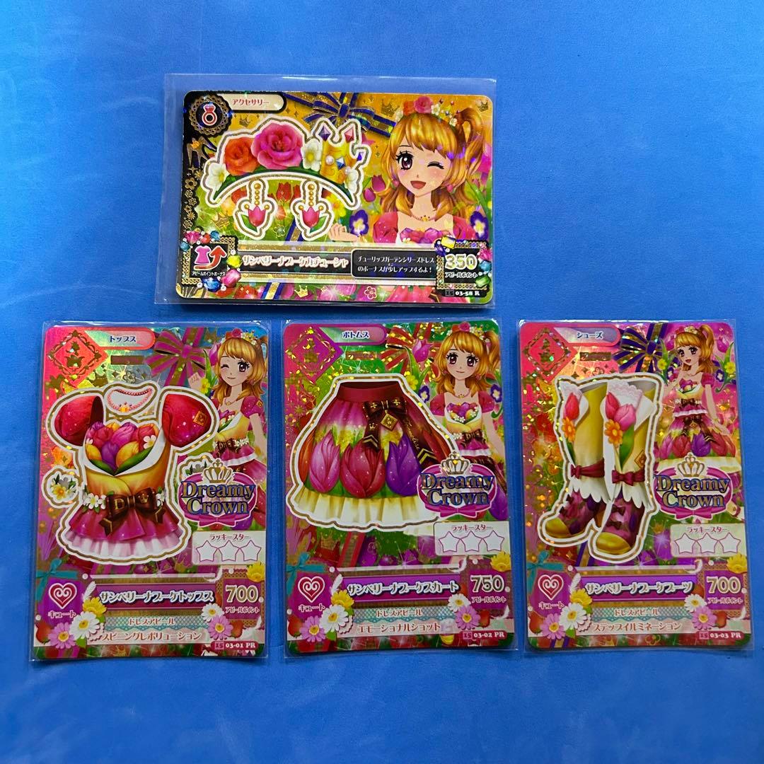 アイカツ！ PR サンベリーナブーケコーデ1式