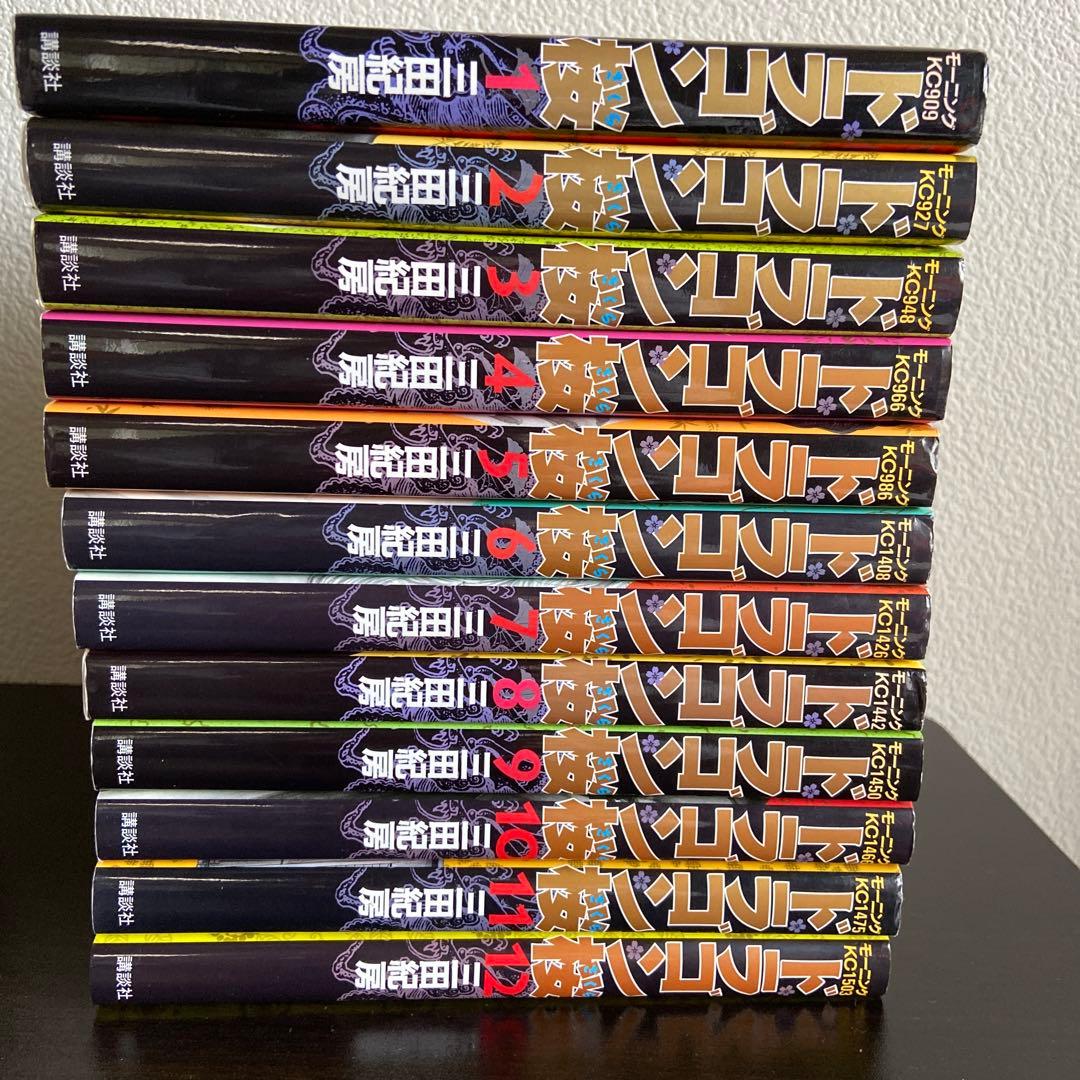 ドラゴン桜 全巻セット　+ センター試験対策編