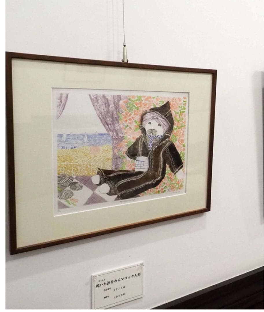 銅版画家 小池暢子 作　1978年「乾いた浜をみるマロック人形 」11/50