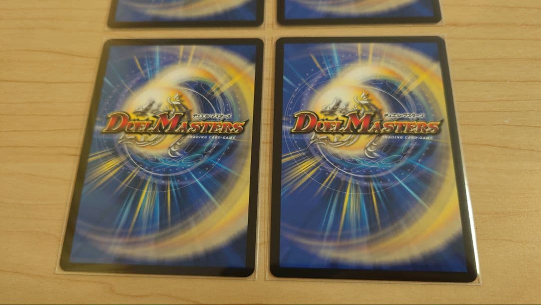 デュエルマスターズ ボルシャック・ドリーム・ドラゴン 金トレ 4枚 パーツセット