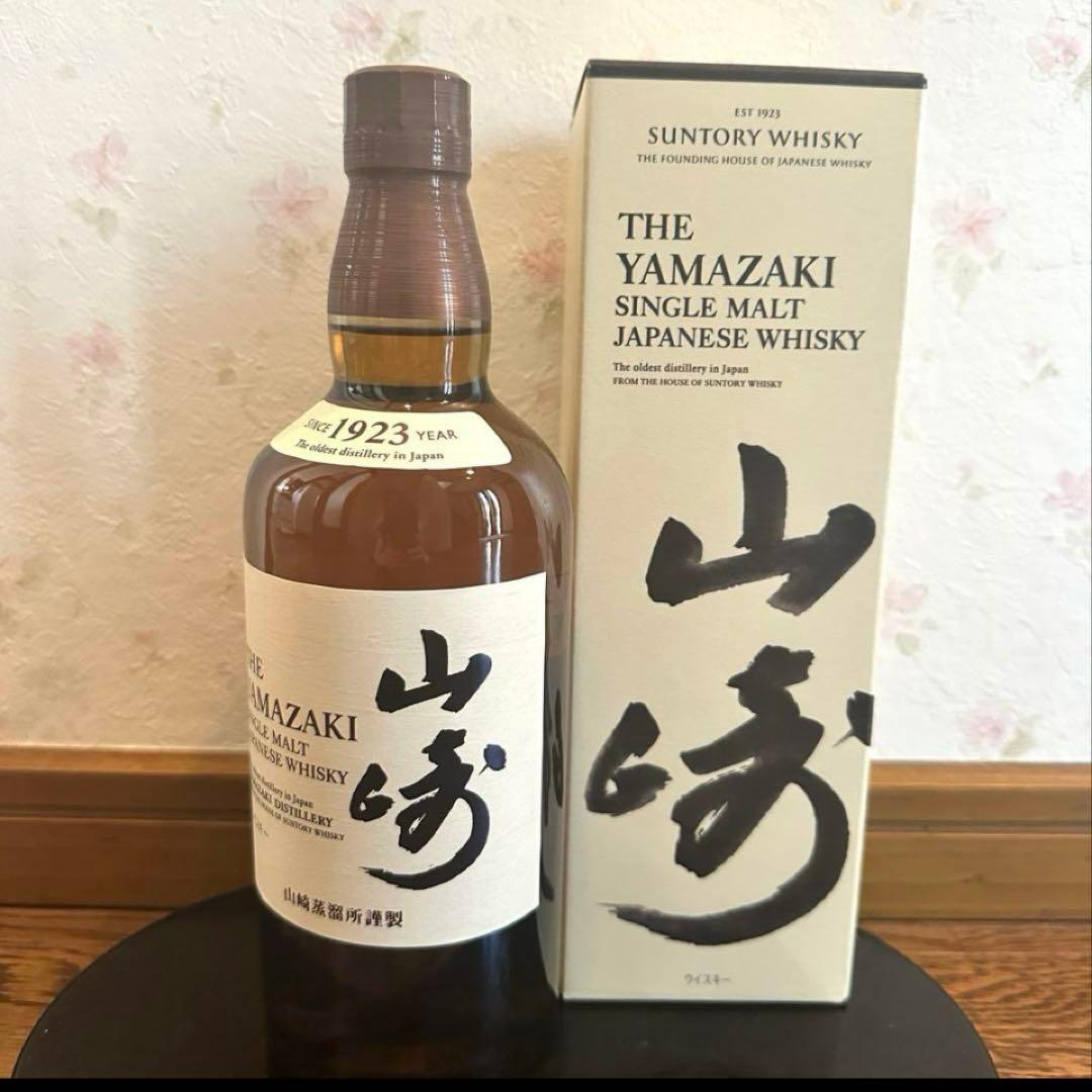 Yamazaki シングルモルトウイスキー 700ml 箱入り
