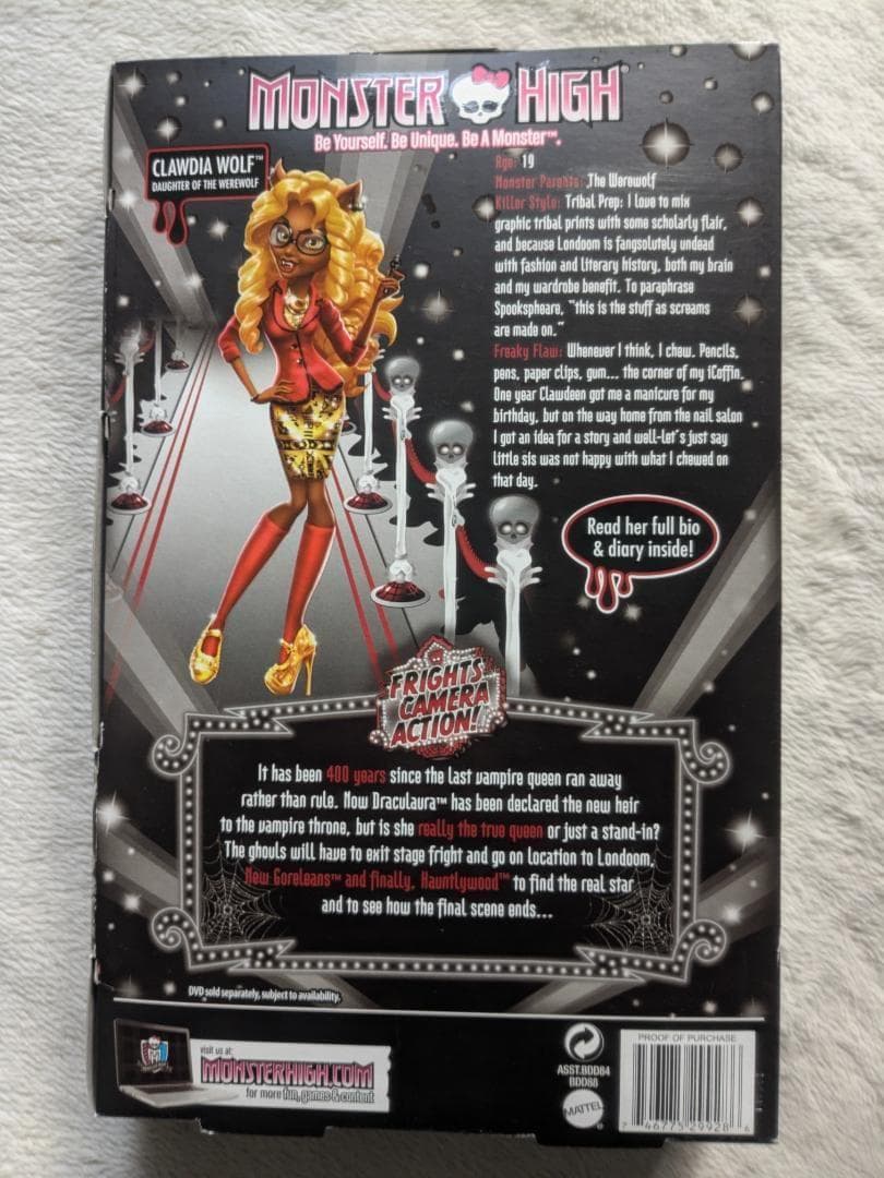 モンスターハイ クラウディア ウルフ