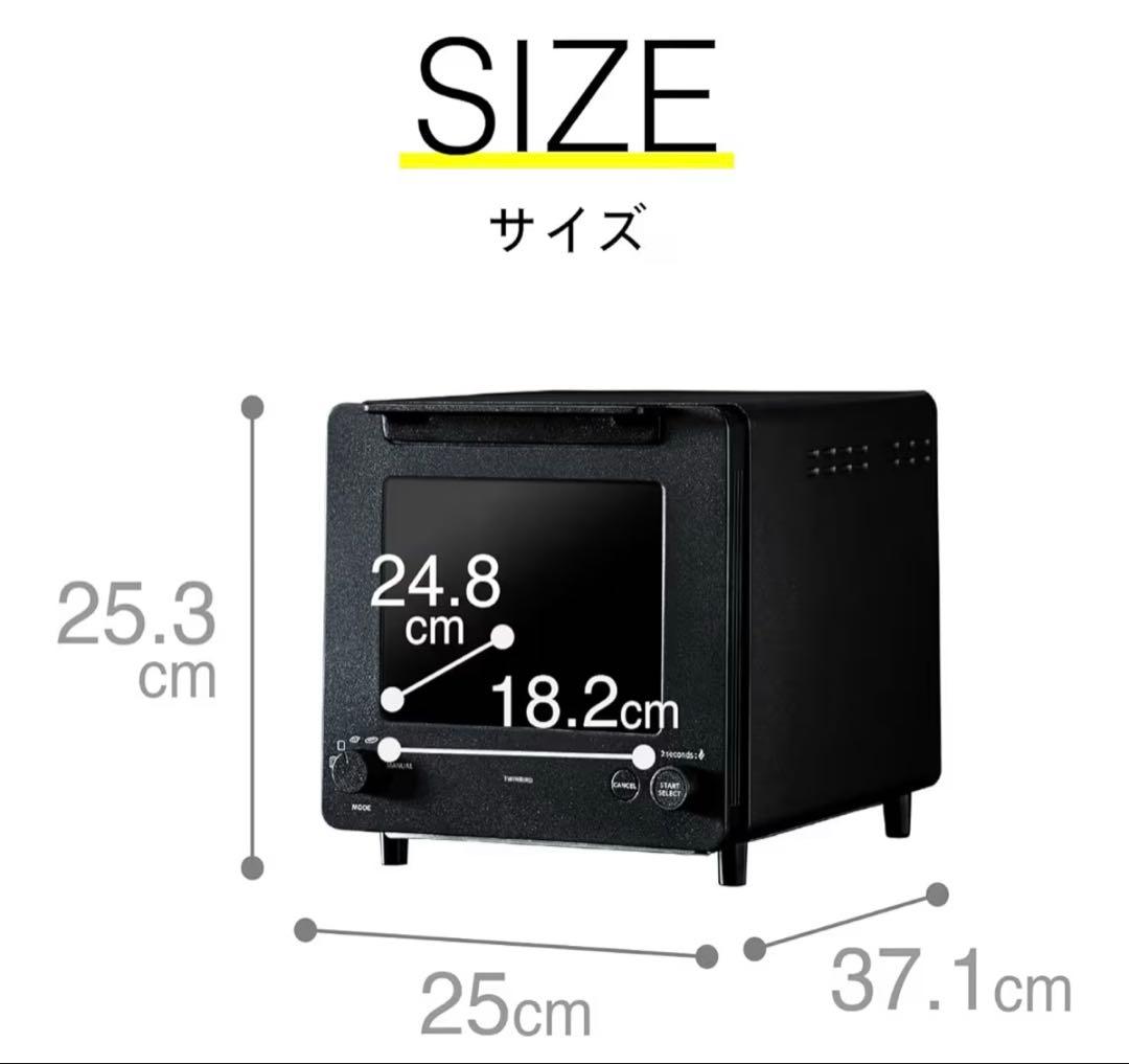 TWINBIRD トースター TS-D486B ブラック