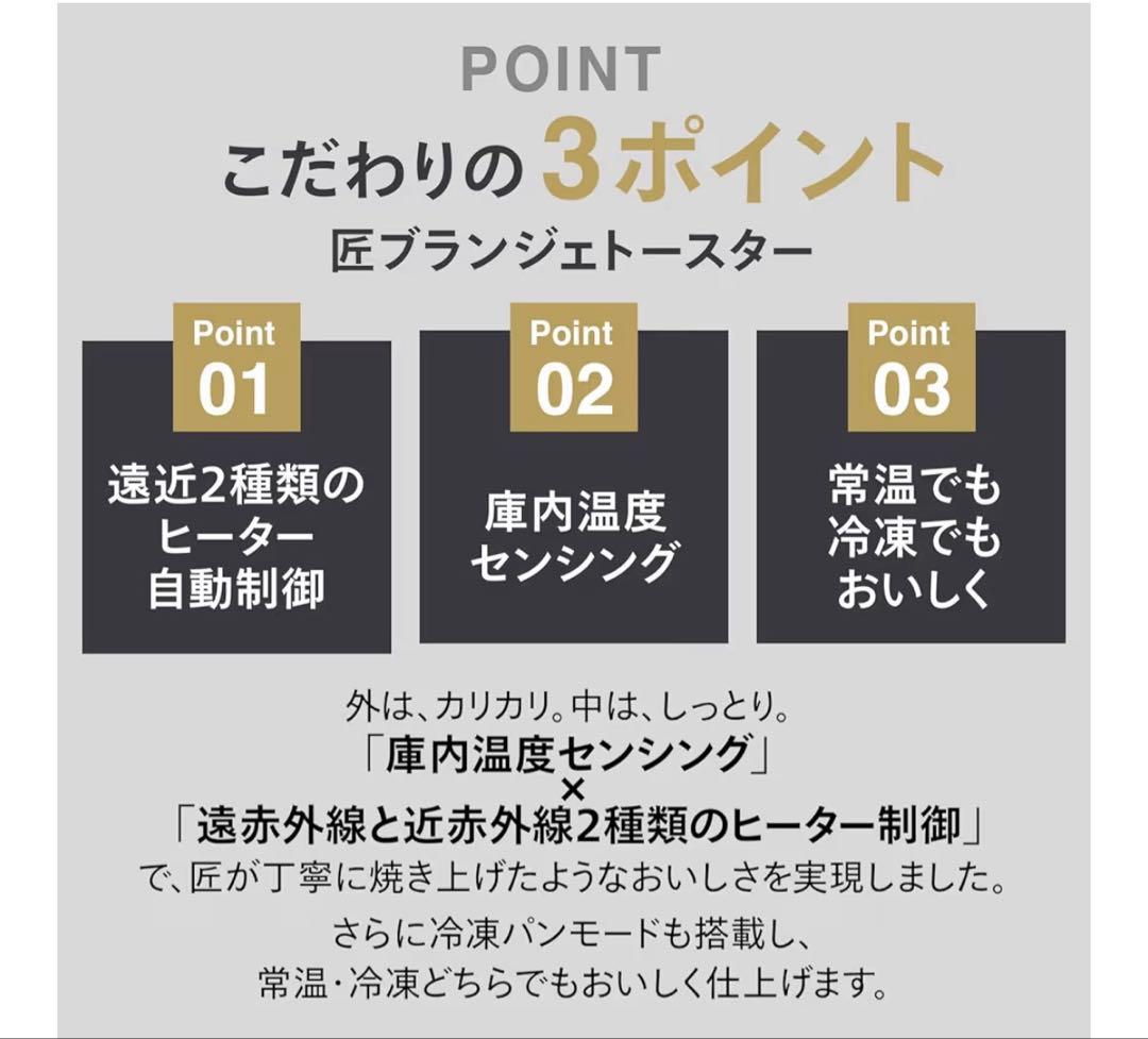 TWINBIRD トースター TS-D486B ブラック