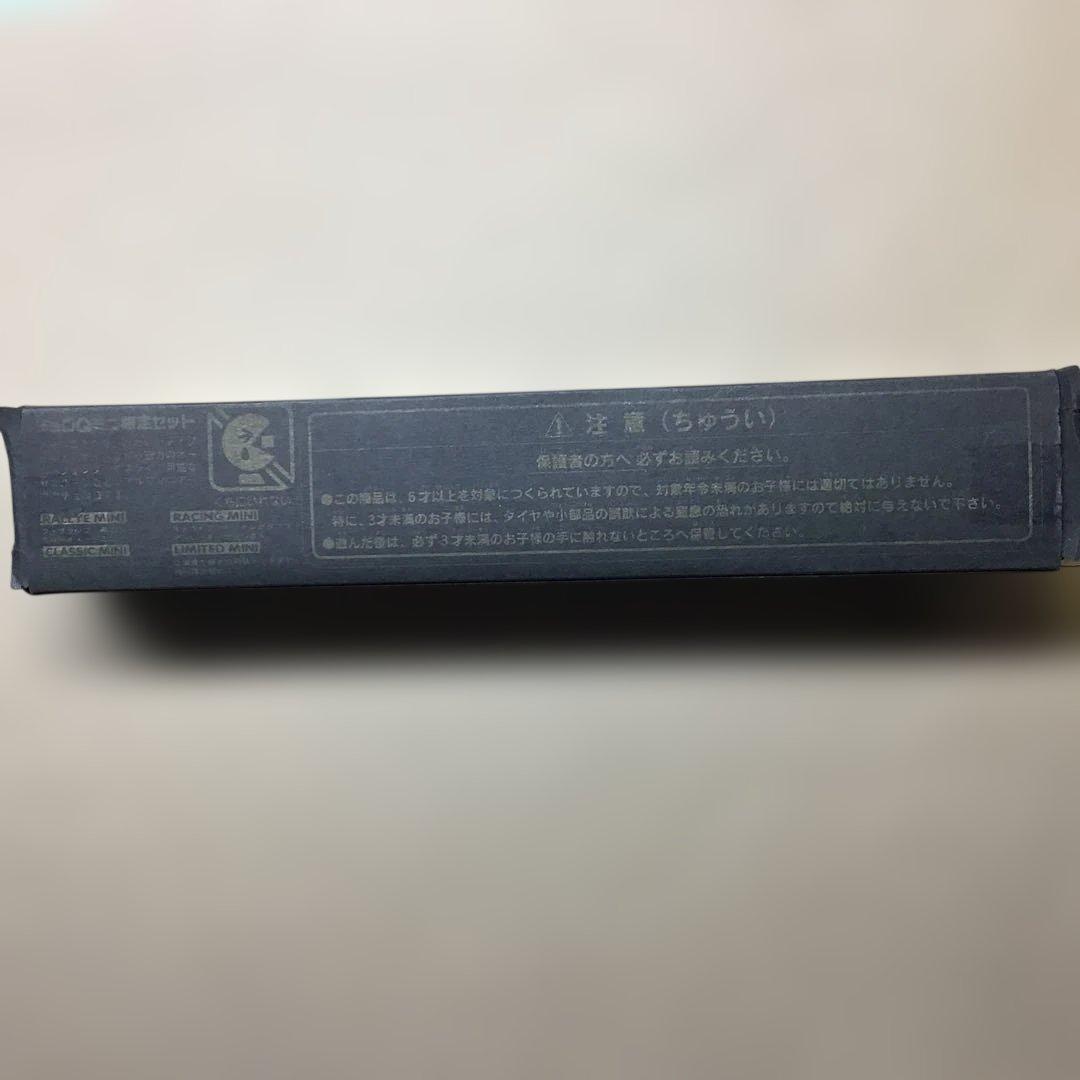 旧TAKARA CHORoQ〔タカラチョロQ 〕MINI 4台限定SET