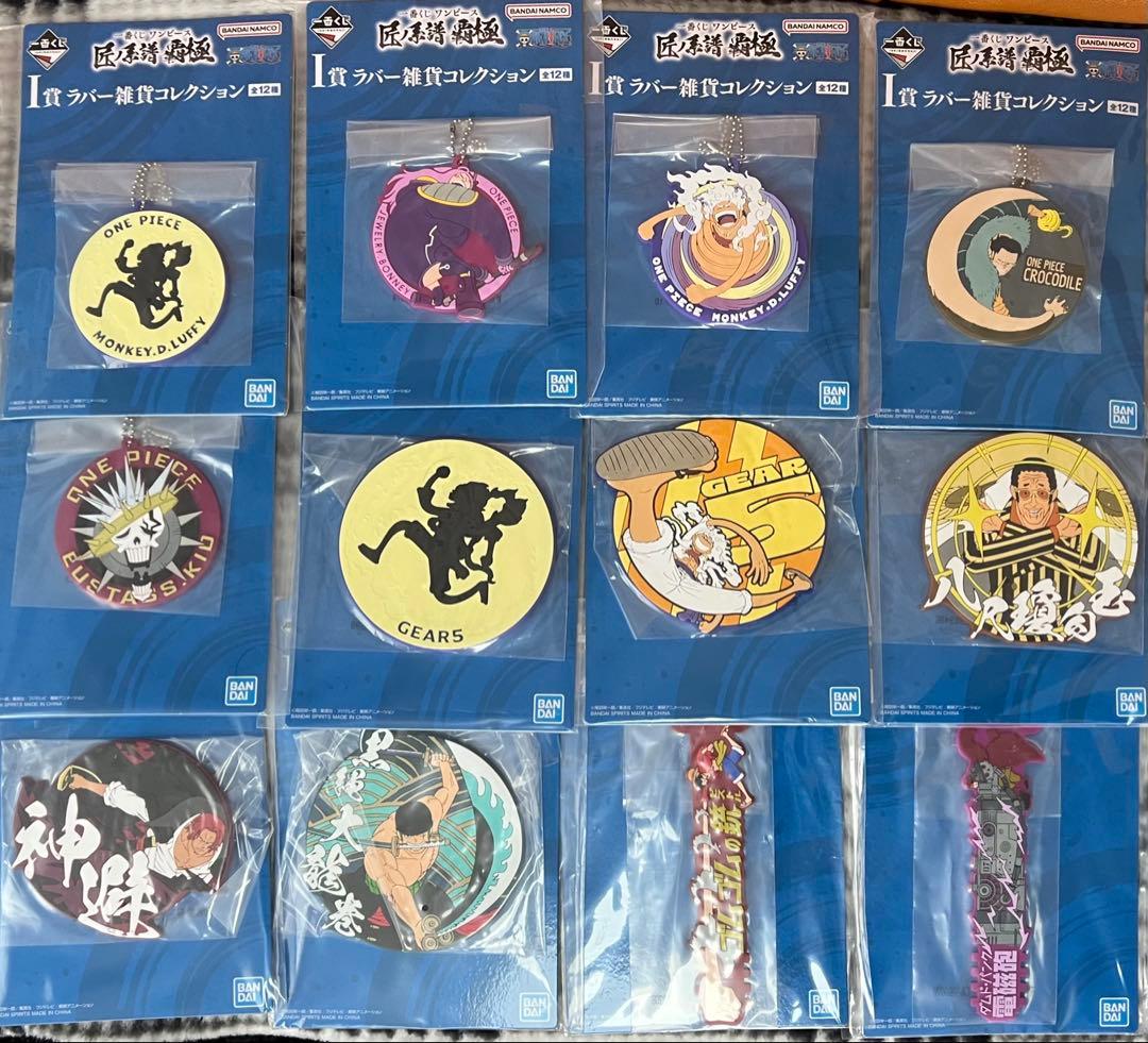 一番くじ ワンピース 匠ノ系譜 覇極 フルコンプリート＋α 計60点 セット