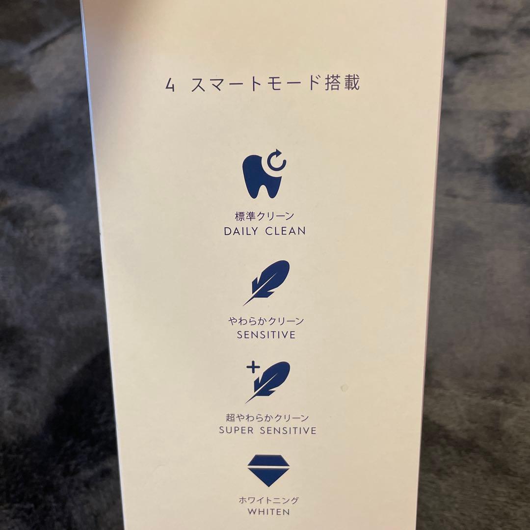 Oral-B iOシリーズ4 ラベンダー