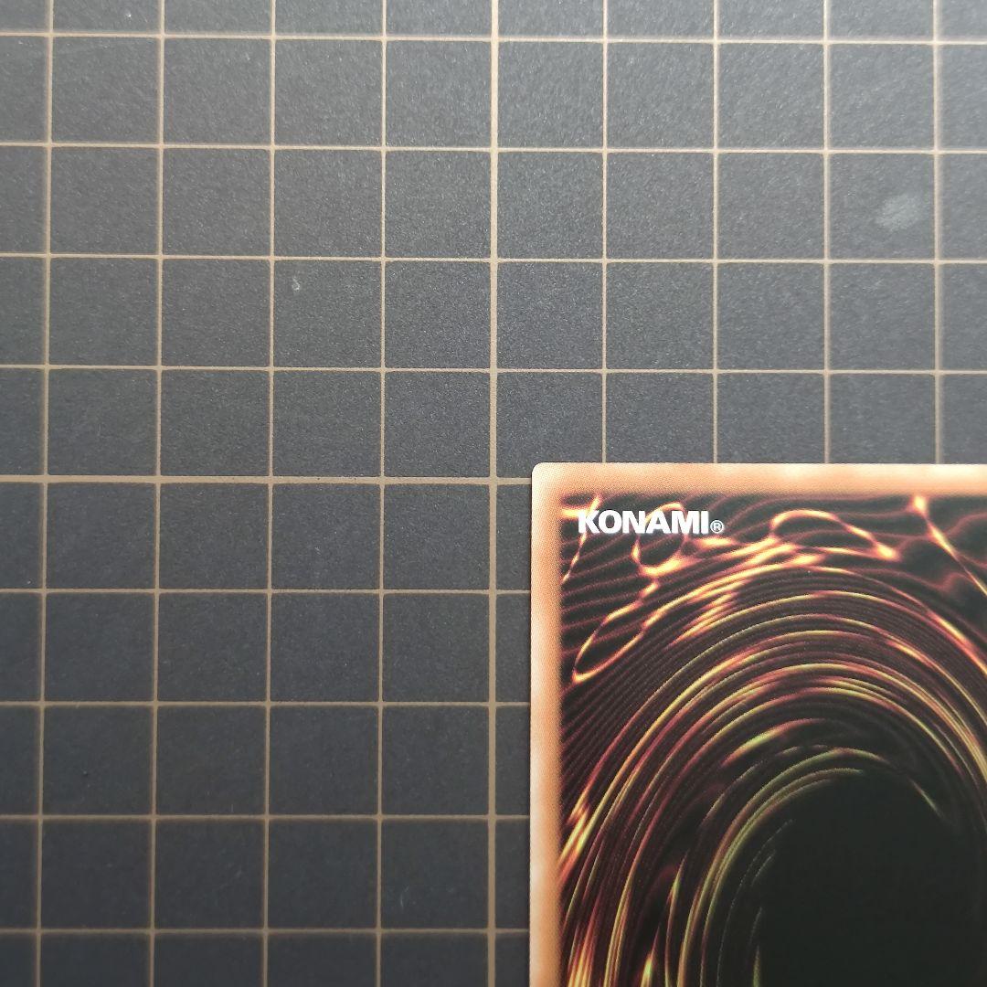 遊戯王 天羽々斬之巳剣 アメノハバキリノミツルギ プリズマ アジア版