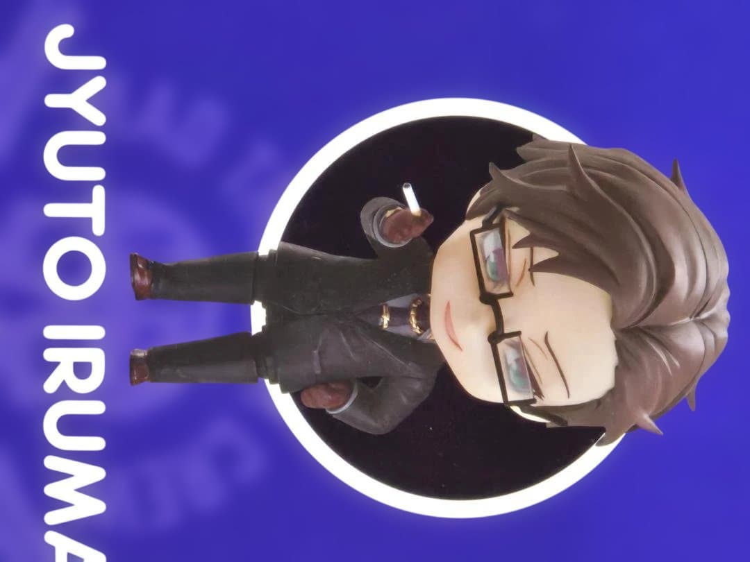 ねんどろいど　ヒプノシスマイク　入間銃兎