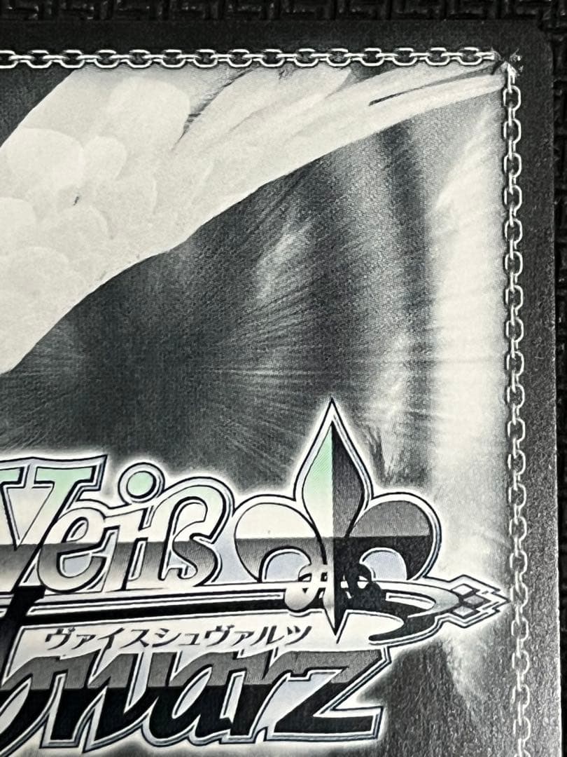 Boom Boom Pow 花海咲季 SP サイン ヴァイスシュヴァルツ