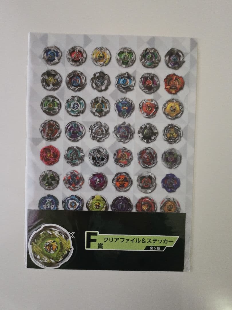 新品未開封ワイバーンホバー2−80GNメタルコートバイオレット　ラストチャンス賞