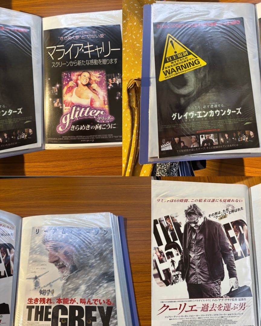 映画パンフレット まとめ売り 約40ポケット分／洋画中心／複数枚入りあり　152