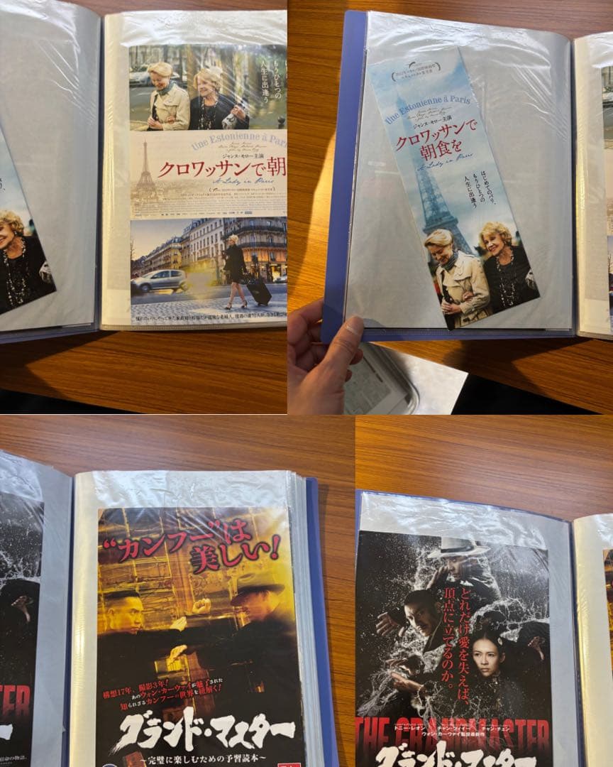 映画パンフレット まとめ売り 約40ポケット分／洋画中心／複数枚入りあり　152