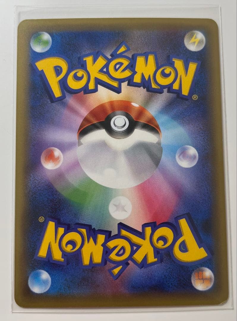 ピカチュウ PROMO 第6世代（XY）2013~2016 PROMO-16 …