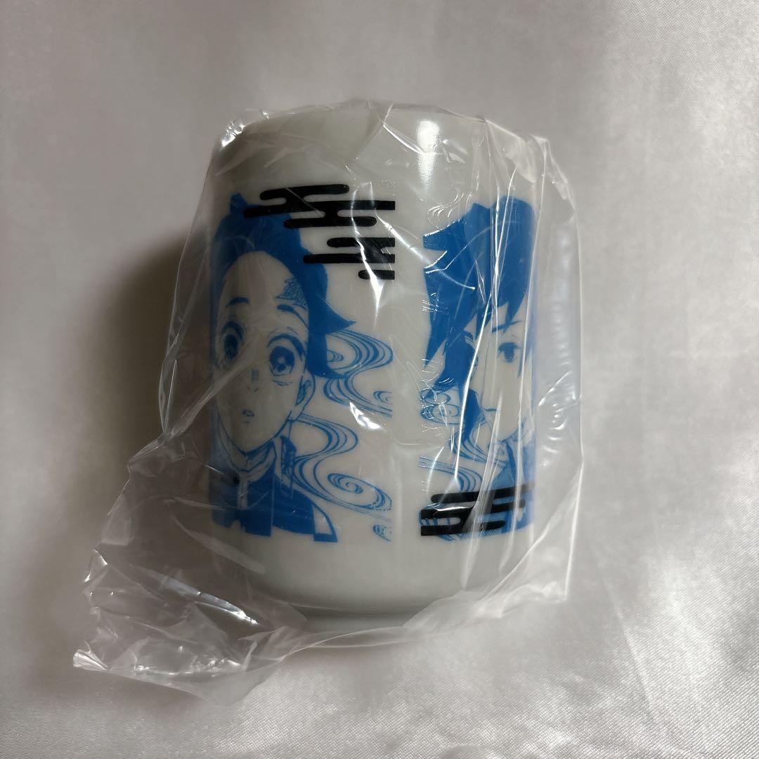 鬼滅の刃 ジャンプフェスタ JF 痣発現湯のみ 竈門炭治郎 冨岡義勇