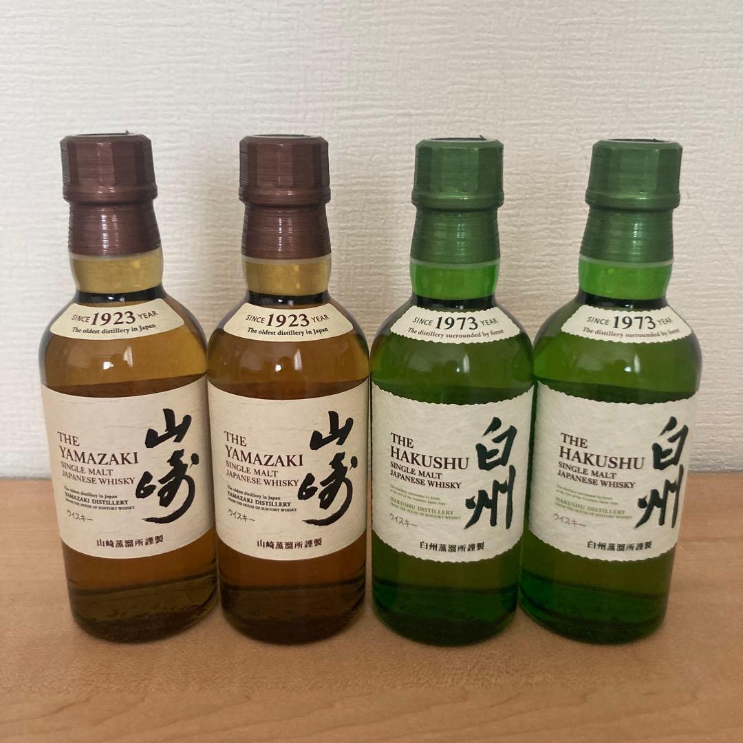 山崎 白州 シングルモルトウイスキー 180ml 4本セット(各2本)