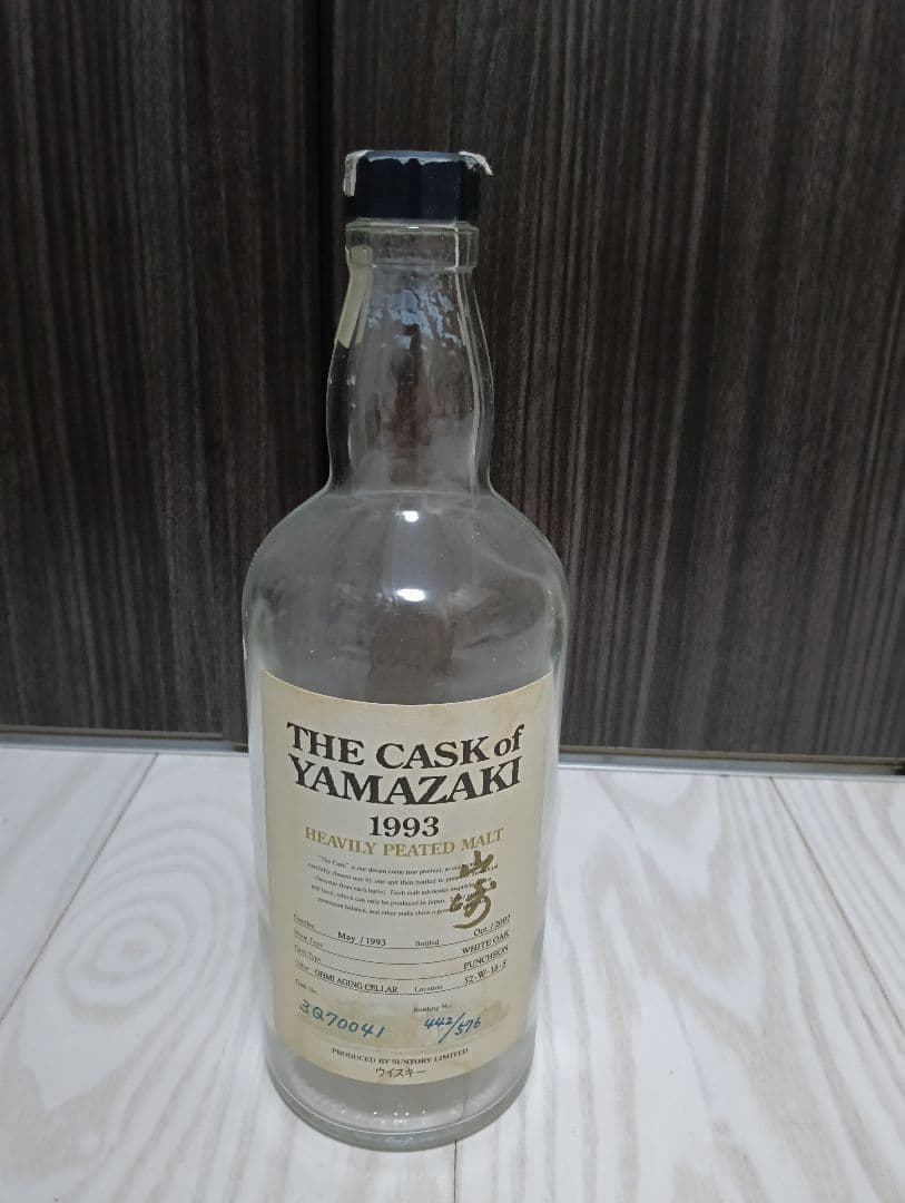 【空瓶】Yamazaki The Cask of 1993