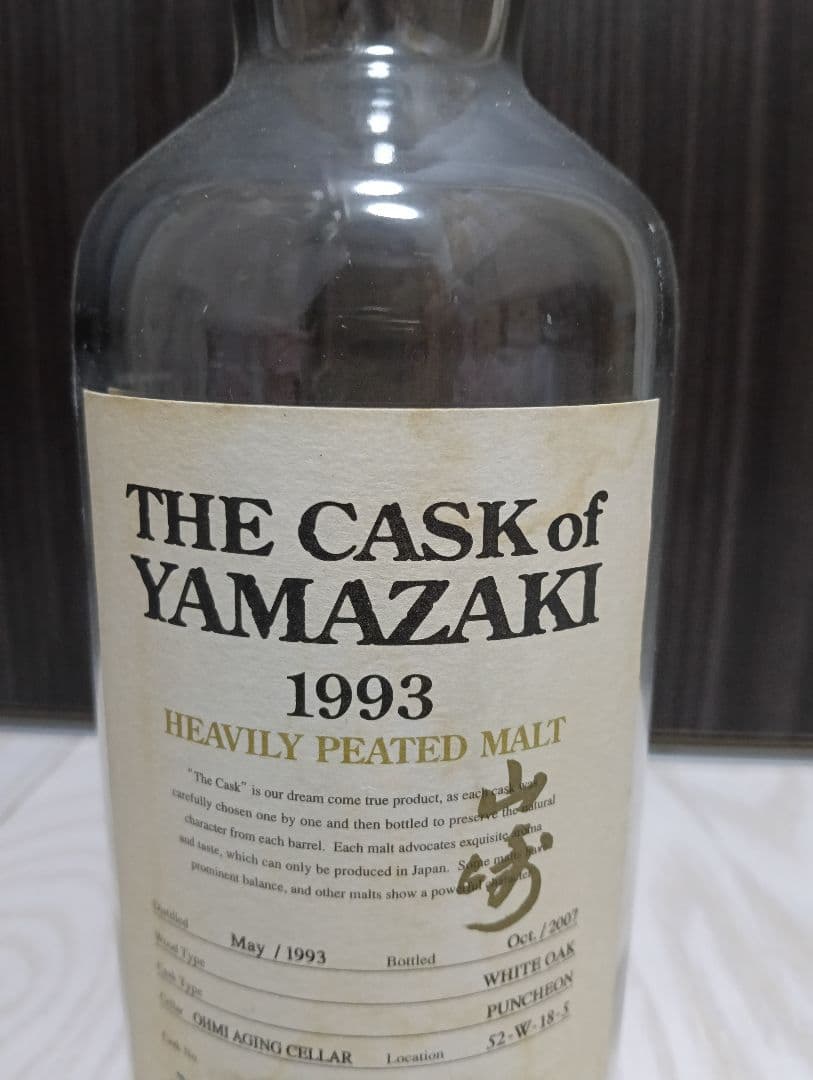 【空瓶】Yamazaki The Cask of 1993