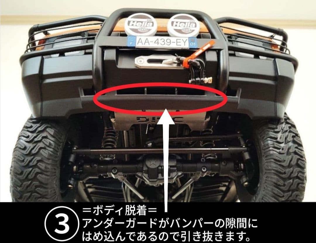 ホビーラジコン 1/10 Land Rover Discovery1 Axial RC4WD