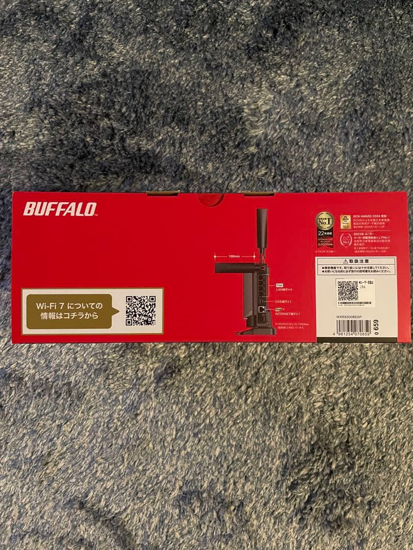 【新品未使用】BUFFALO Wi-Fi7対応ルーター WXR9300BE6P