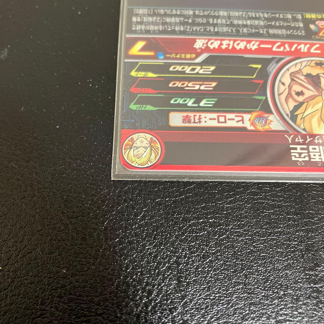 ドラゴンボールカード mm3-014da mm5-018da