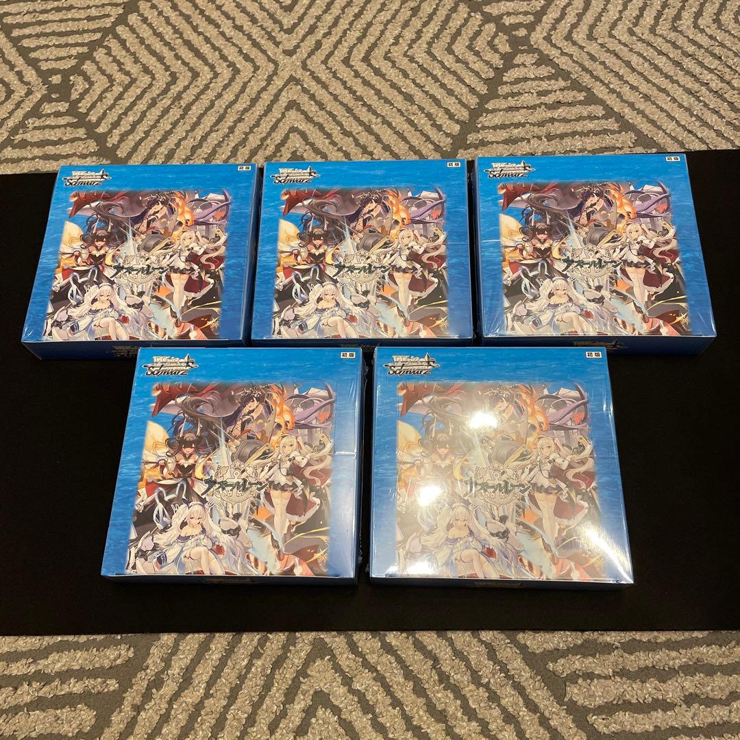 ヴァイスシュヴァルツ ブースターパック アズールレーン Vol.2 5BOX