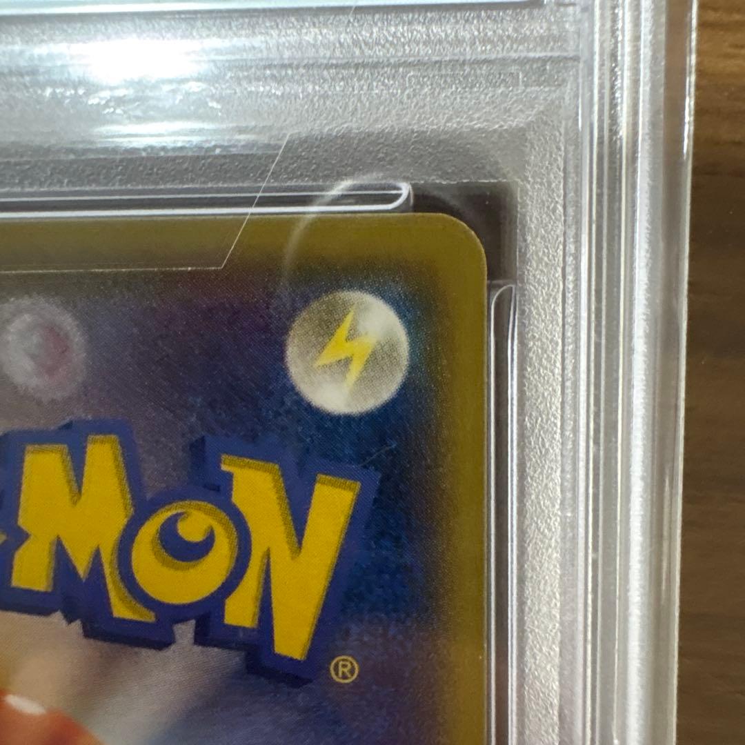 【PSA10】MレックウザEX ガリョウテンセイ)