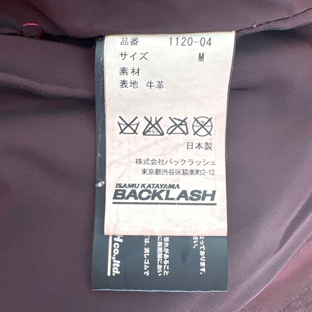 BACKLUSH（バックラッシュ） 牛革 レザージャケット 赤 M