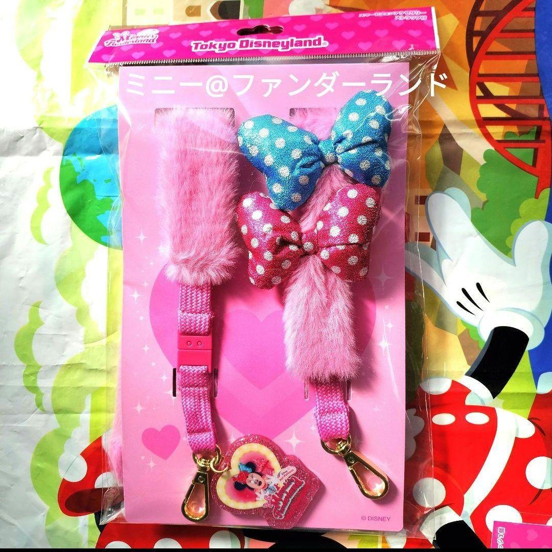 スマートフォンアクセサリーストラップ付き ディズニーパルパルーザ ミニーのファン