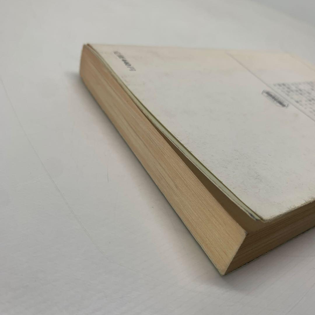 ［絶版］文庫/停滞空間/アイザック・アシモフ ハヤカワ文庫SF 6-B-3775