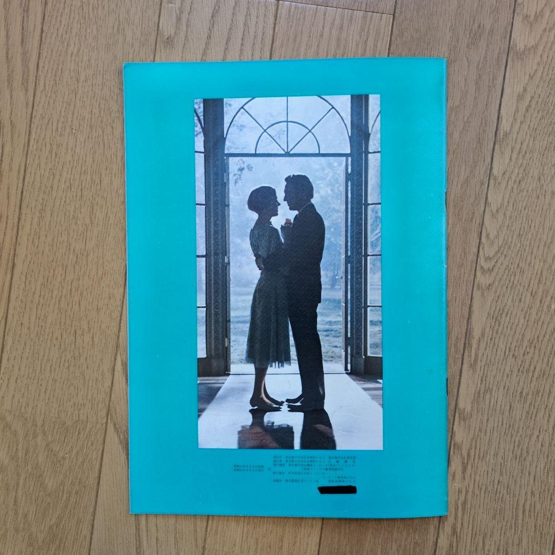 アメリカ映画の名作４作品のパンフレット