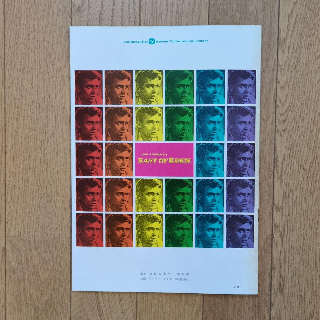 アメリカ映画の名作４作品のパンフレット