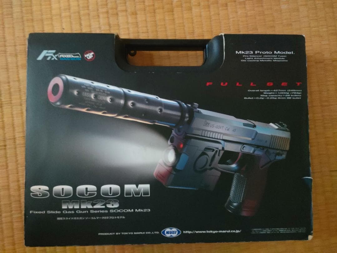 東京マルイ SOCOM MK23 ガスガン　ソーコム 固定スライド　エアガン