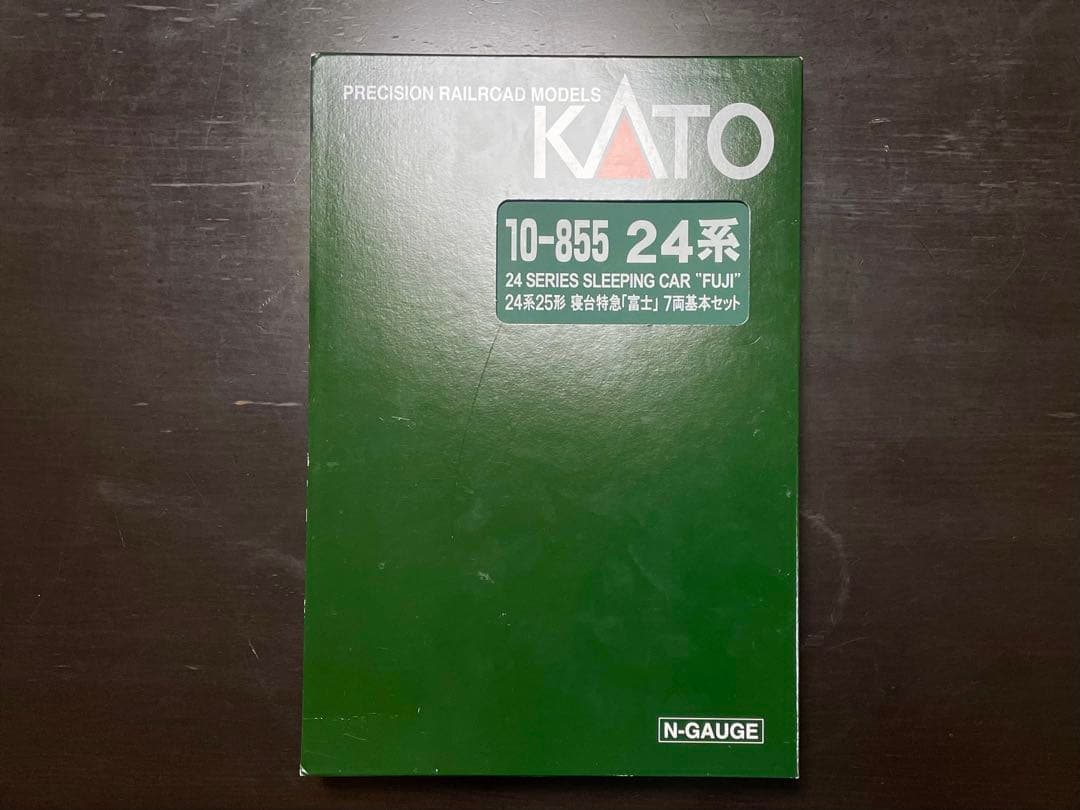 KATO 10-855 24系25形寝台特急「富士」 7両基本セット