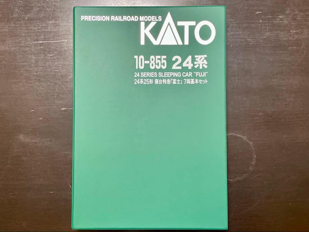 KATO 10-855 24系25形寝台特急「富士」 7両基本セット