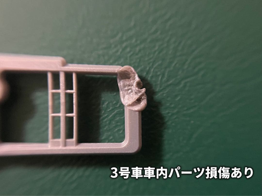 KATO 10-855 24系25形寝台特急「富士」 7両基本セット