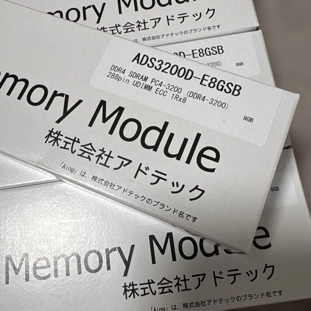新品未使用Aing ADS3200D-E8GSB メモリモジュール 8GB