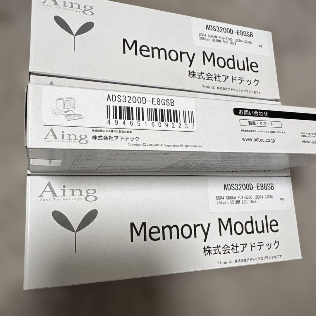 新品未使用Aing ADS3200D-E8GSB メモリモジュール 8GB