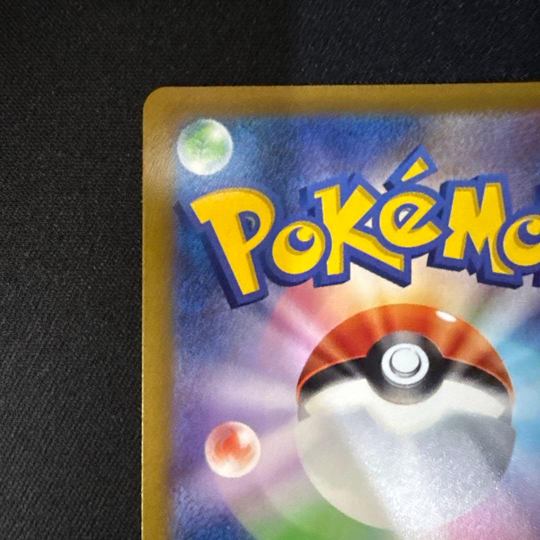 ギラティナVSTAR UR S12a VSTARユニバース 261/172