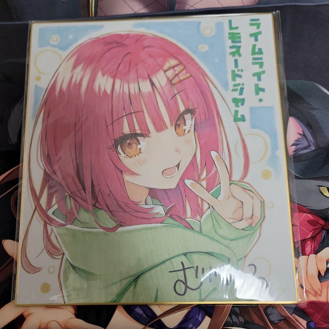 二見原莉々子 色紙 ライムライト レモネードジャム