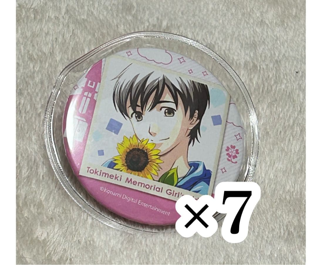 ★1月末まで2000円値下げ中★ ときめきメモリアル 平健太 グッズまとめ売り