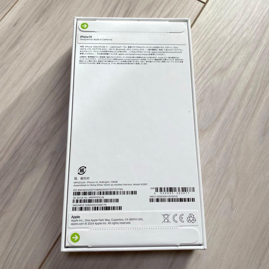 iPhone14 128GB ミッドナイト　SIMフリー　新品、未開封