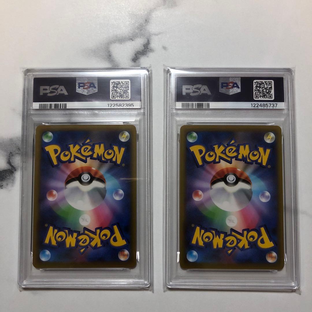 ふ*ん様 ピカチュウVMAX コロコロ　プロモ　PSA10 265/S-P 2枚