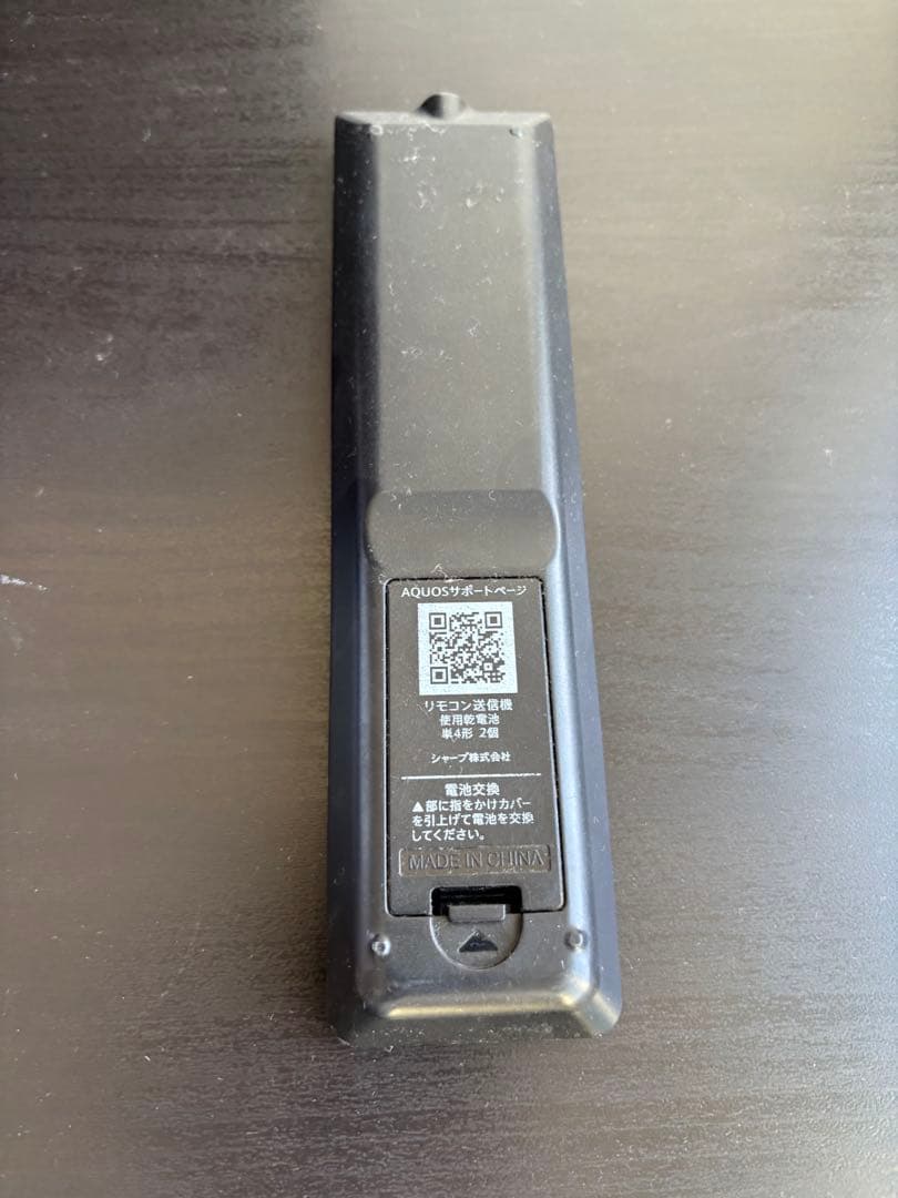 SHARP　AQUOS　32型テレビ