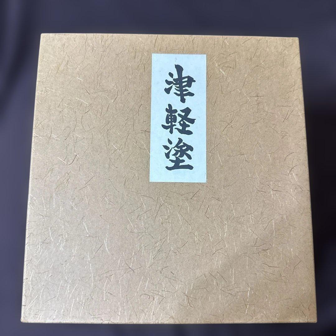 津軽塗　七々子塗　6寸　三段重箱　美品