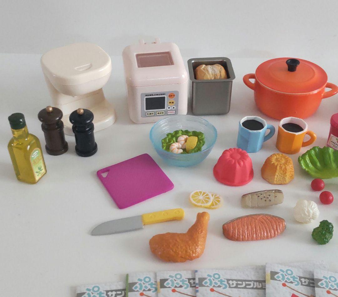 リーメント　幸せレシピ