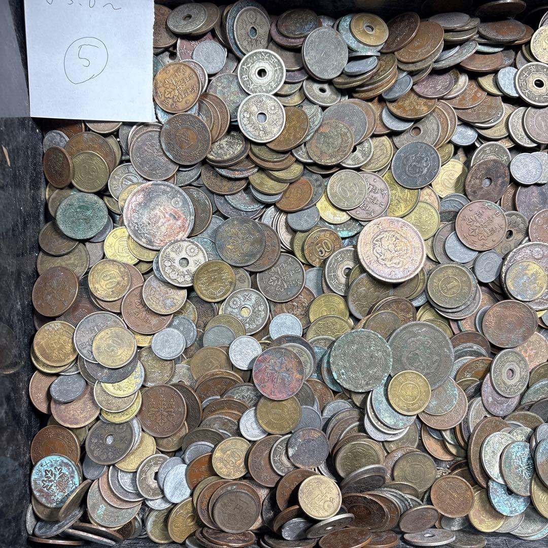 ⑤ジャンク古銭(アルミ無し)まとめ売り 約5kg 在庫処分品