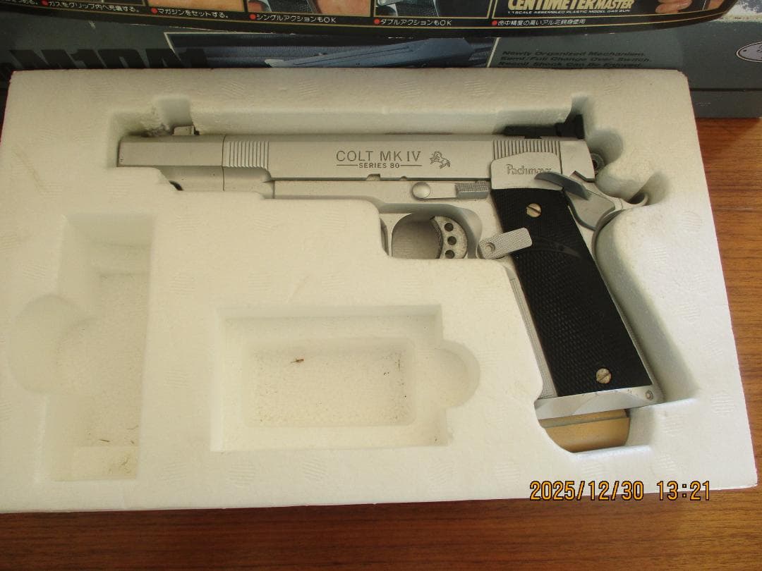 Ingram M10A1 & CENTIMETER MASTER セット