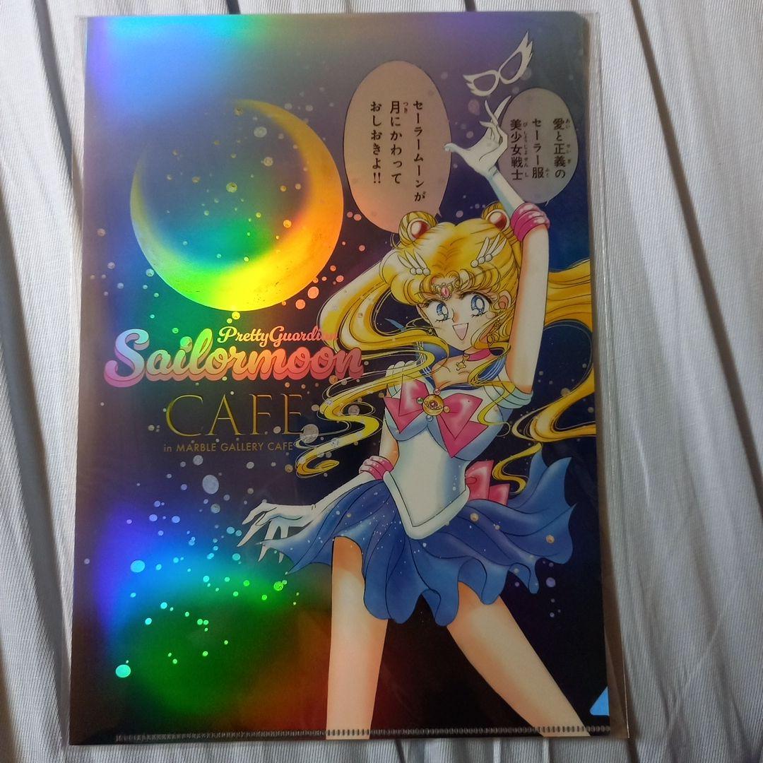 セーラームーンカフェ　オーロラクリアファイル 6種 未開封