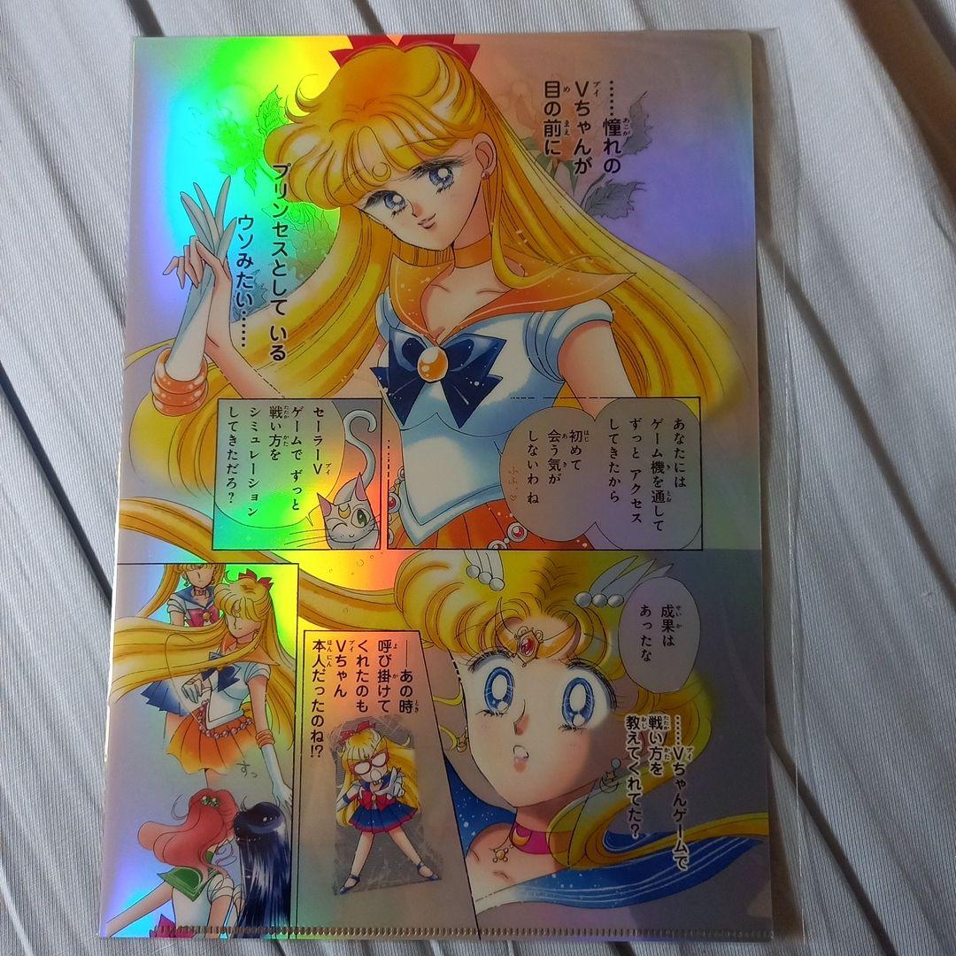 セーラームーンカフェ　オーロラクリアファイル 6種 未開封